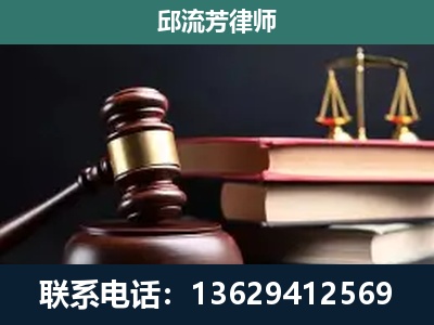 蒙自-刑事案件辩护